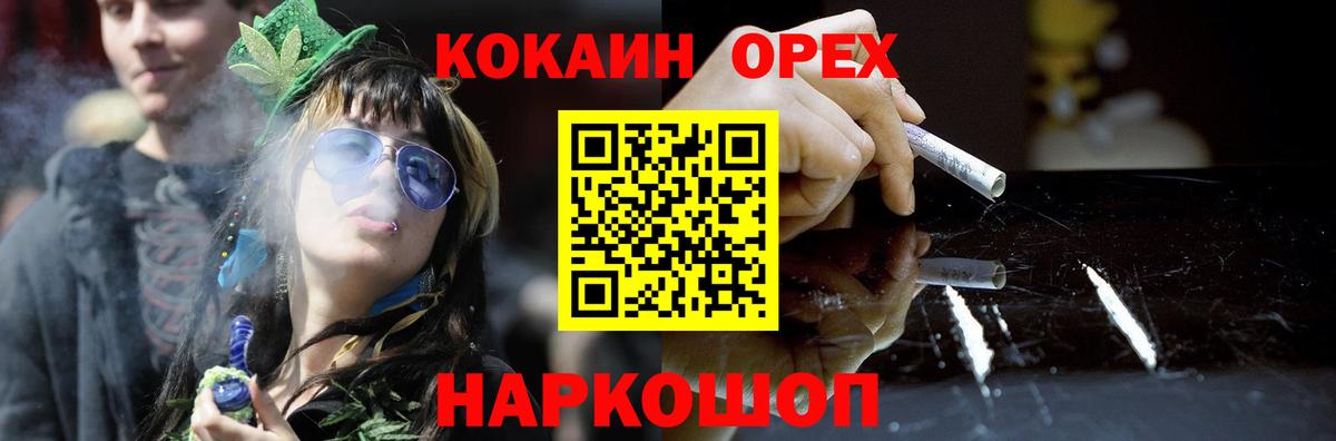Cocaine Боливия Выкса