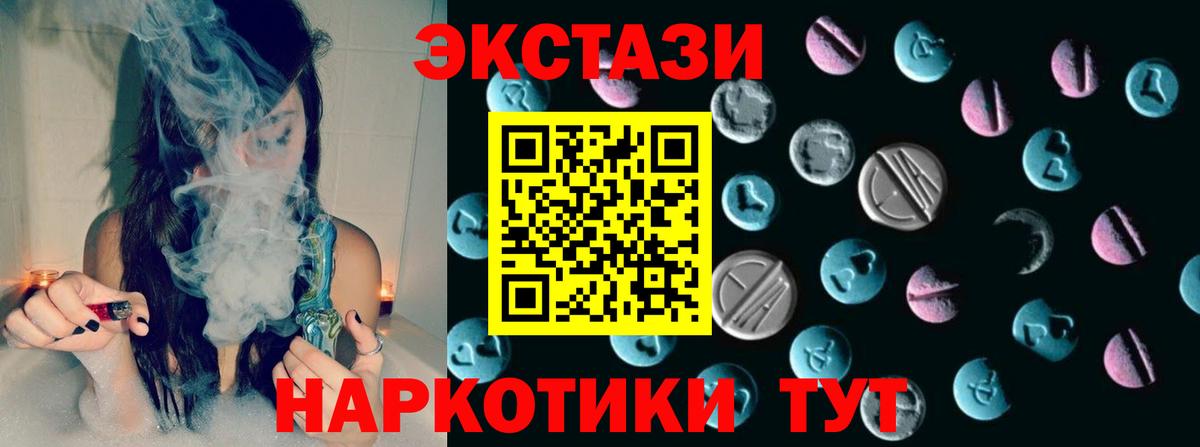 Ecstasy VHQ  Ecstasy louis Vuitton  Выкса  Экстази  Вход с VPN 