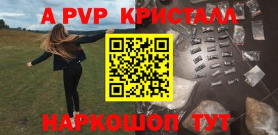 дживик Ангарск