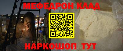 дживик Ангарск