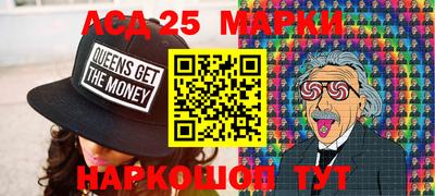 мяу мяу кристалл Анапа