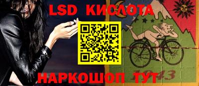 мяу мяу кристалл Анапа