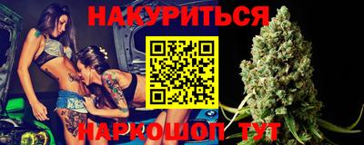 первитин Анжеро-Судженск