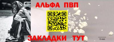 первитин Анжеро-Судженск