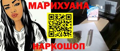 первитин Анжеро-Судженск