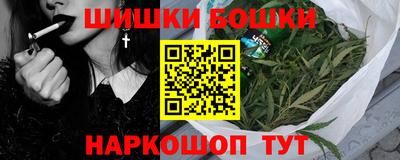 мяу мяу кристалл Анапа