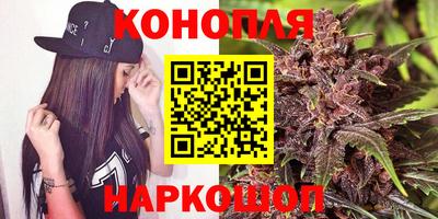 мяу мяу кристалл Анапа