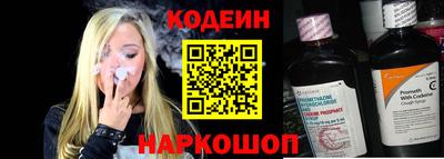 первитин Анжеро-Судженск