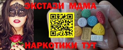 первитин Анжеро-Судженск