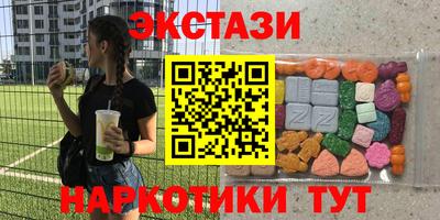 дживик Ангарск