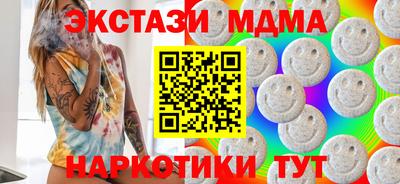 дживик Ангарск