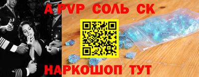 дживик Ангарск