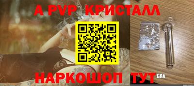 дживик Ангарск
