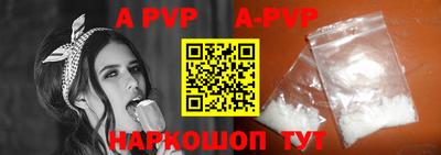 мяу мяу кристалл Анапа