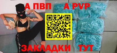 первитин Анжеро-Судженск