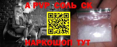 дживик Ангарск