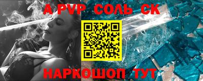 первитин Анжеро-Судженск