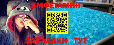 дживик Ангарск