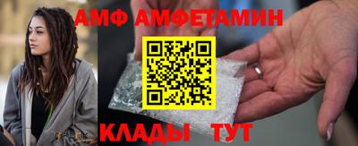 мяу мяу кристалл Анапа