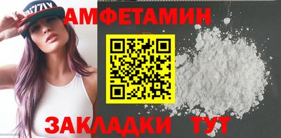 дживик Ангарск