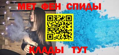 мяу мяу кристалл Анапа