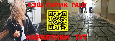первитин Анжеро-Судженск