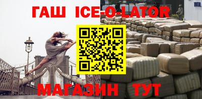 первитин Анжеро-Судженск