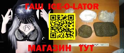 мяу мяу кристалл Анапа