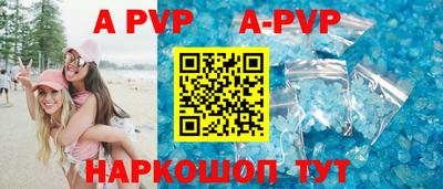 первитин Анжеро-Судженск