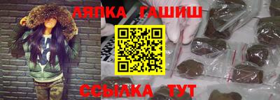 мяу мяу кристалл Анапа