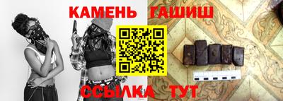 мяу мяу кристалл Анапа