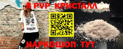 дживик Ангарск
