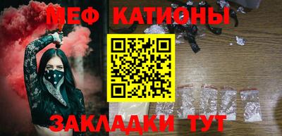 первитин Анжеро-Судженск