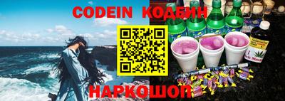 мяу мяу кристалл Анапа
