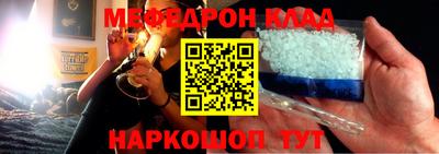 первитин Анжеро-Судженск