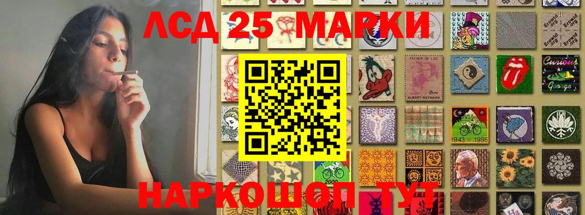 Лсд 25 экстази ecstasy  LSD-25 экстази  Выкса  Вход с VPN 