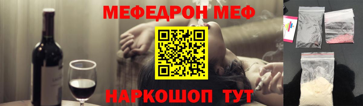 Мефедрон  Выкса