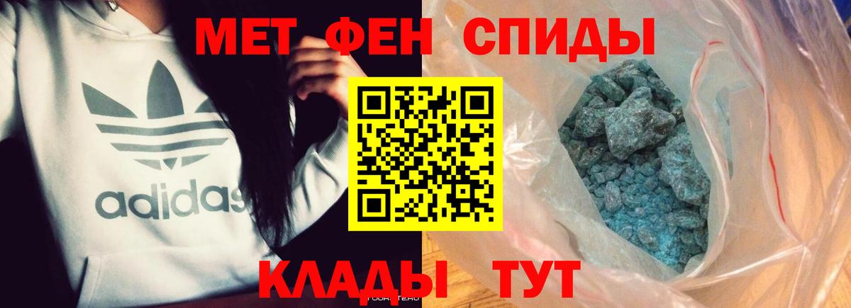 Первитин Декстрометамфетамин 99.9%  Вход с VPN  Первитин  Выкса  Первитин Декстрометамфетамин 99.9% 
