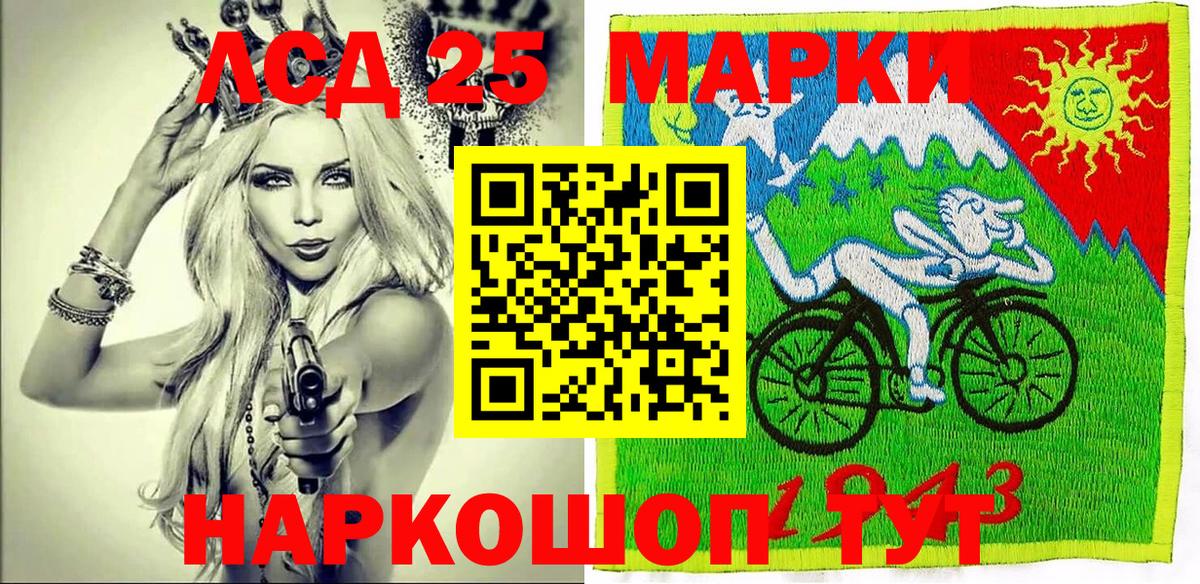 Марки 25I-NBOMe 1,8мг  Марки NBOMe  Вход с VPN  Выкса  Марки 25I-NBOMe 1,8мг 