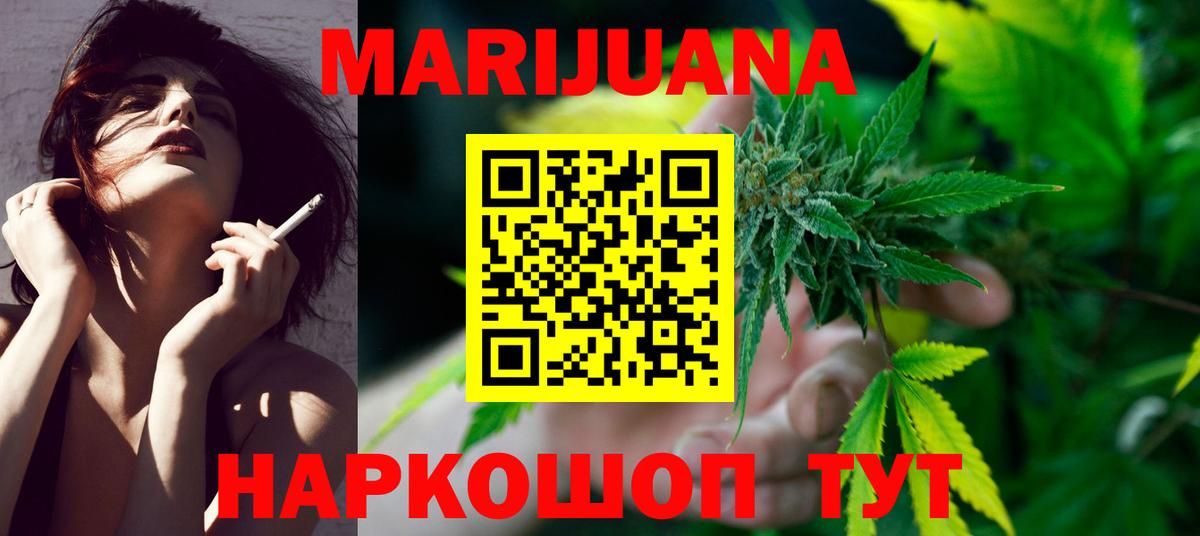 Выкса  Марихуана White Widow  Марихуана Bruce Banner  Вход с VPN 